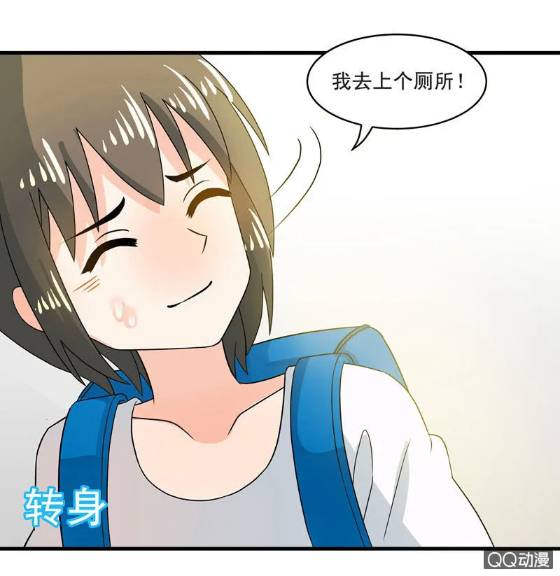 令人眼花缭乱的漫展 第21页