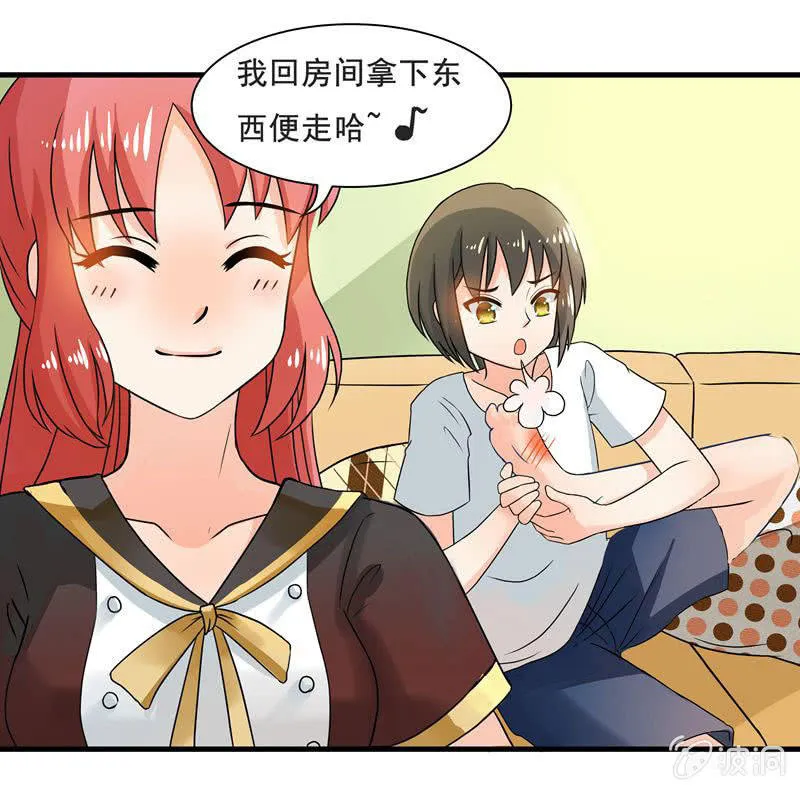 地铁偶遇cos女孩 第1页