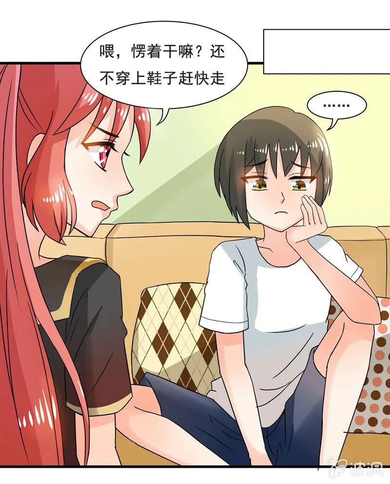 地铁偶遇cos女孩 第2页