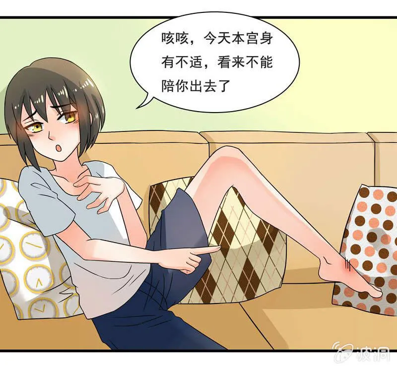 地铁偶遇cos女孩 第3页