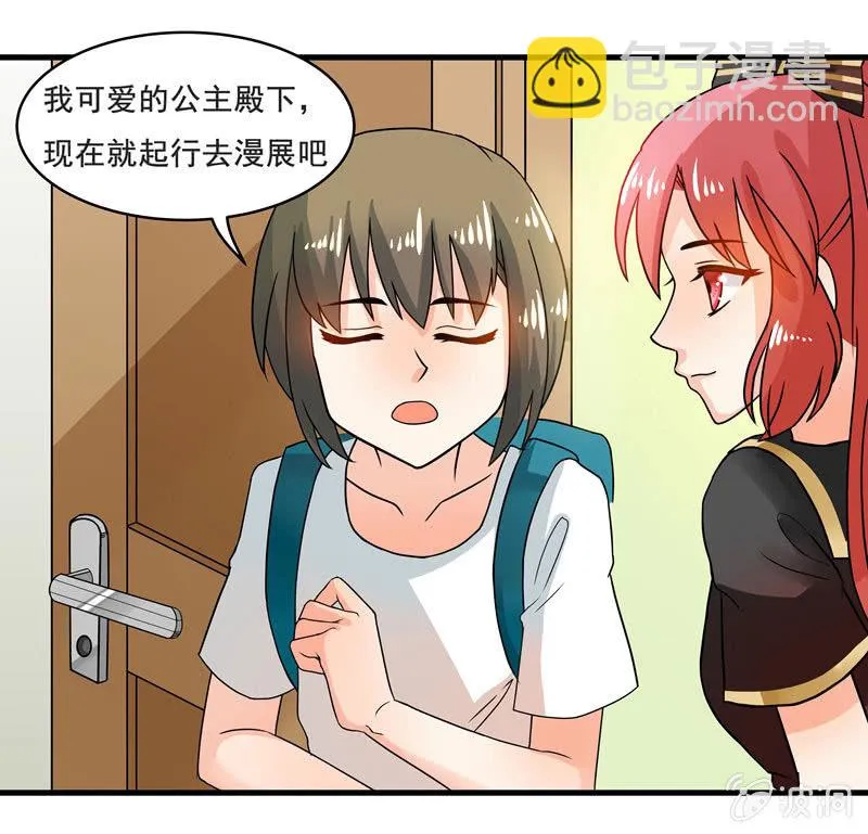 地铁偶遇cos女孩 第6页