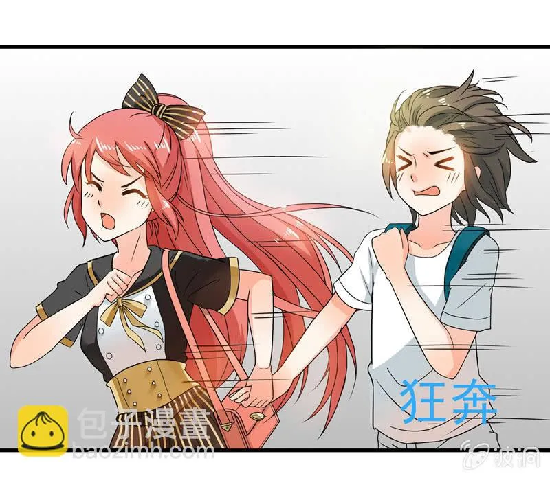 地铁偶遇cos女孩 第11页