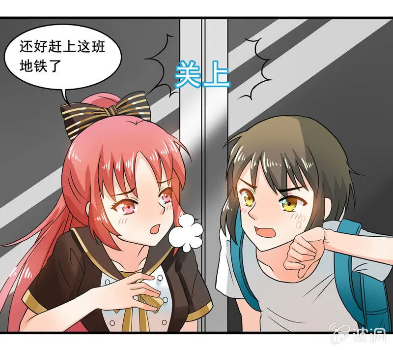 地铁偶遇cos女孩 第12页