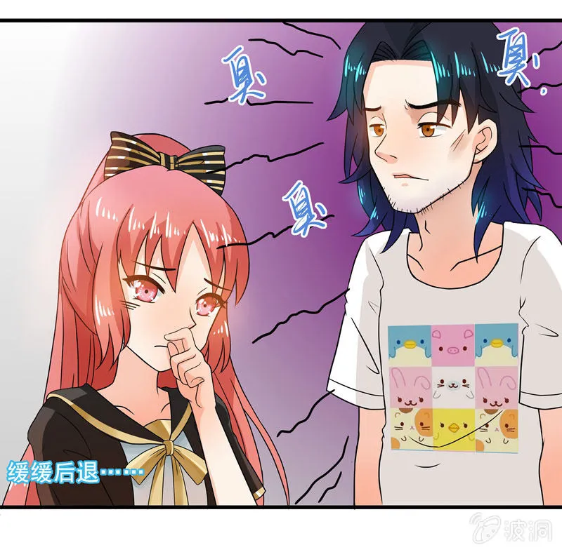地铁偶遇cos女孩 第16页