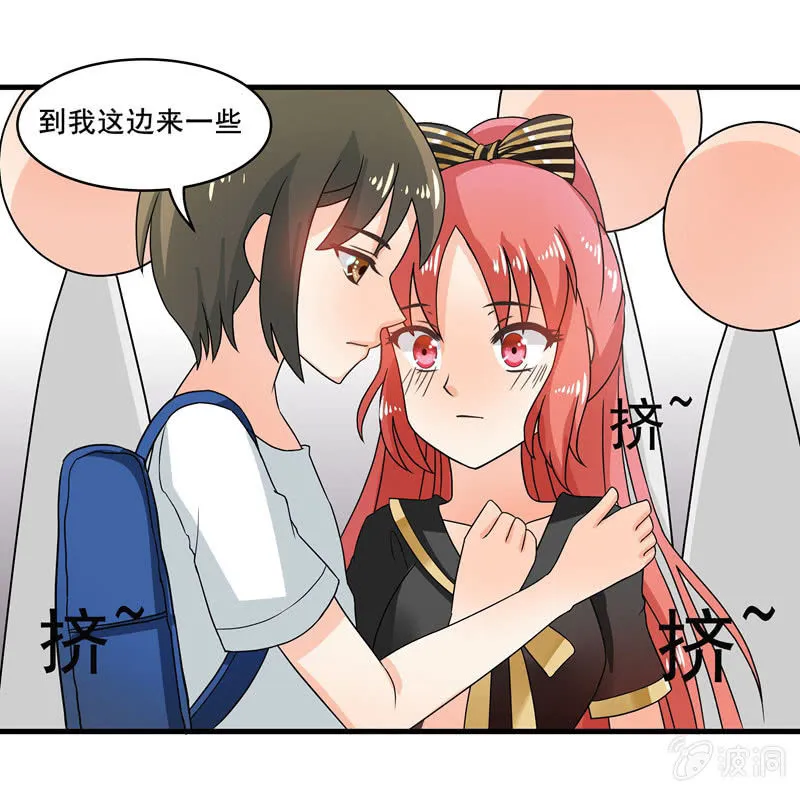 地铁偶遇cos女孩 第17页