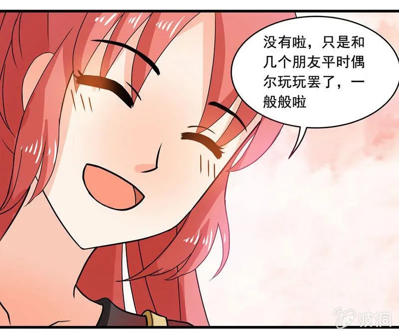 地铁偶遇cos女孩 第24页