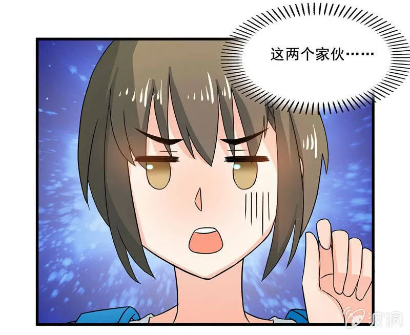 地铁偶遇cos女孩 第25页