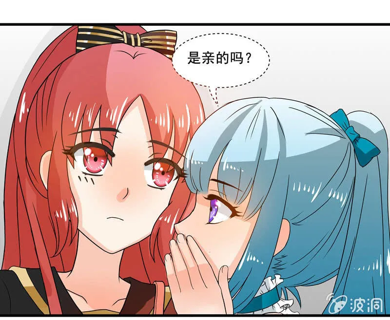 地铁偶遇cos女孩 第27页