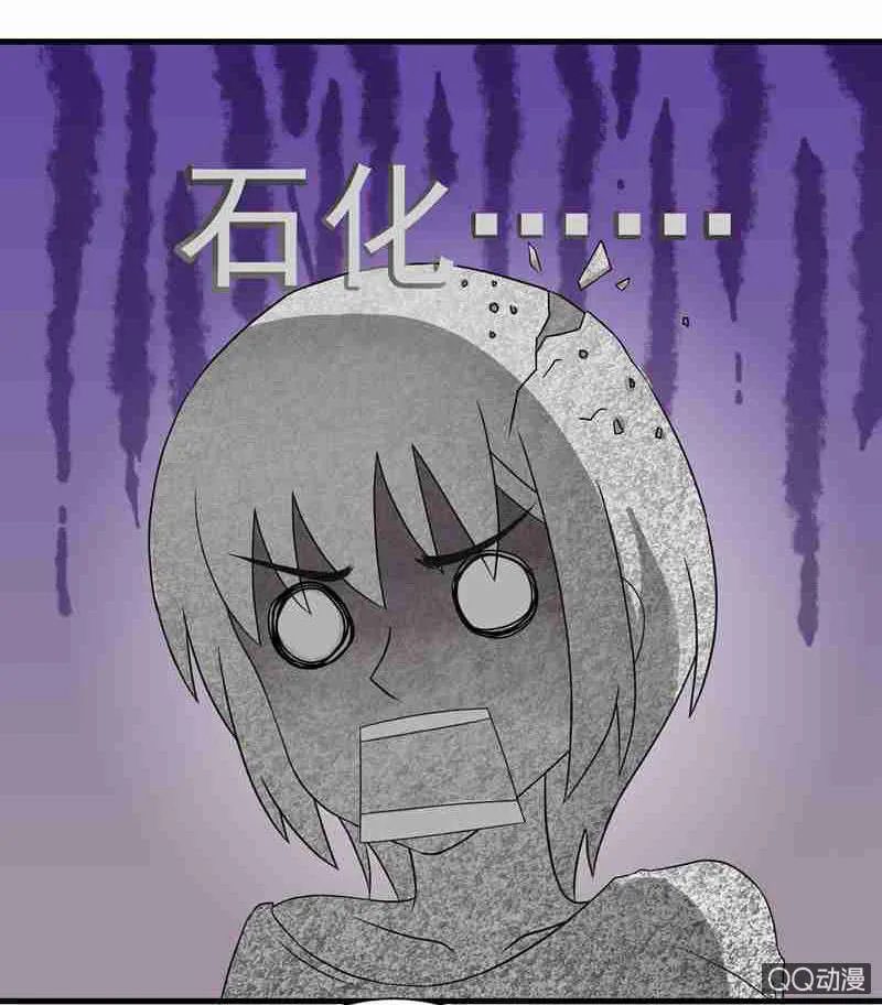 水手服妹妹！ 第18页