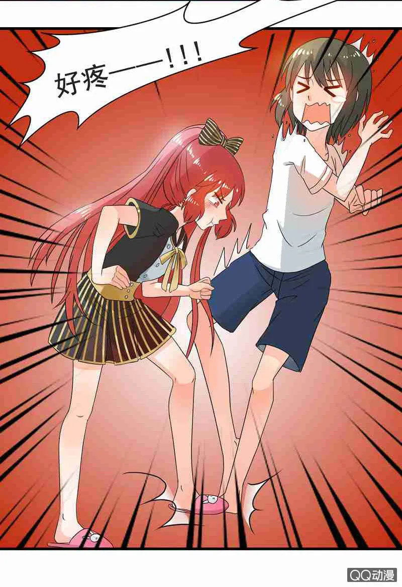 水手服妹妹！ 第25页