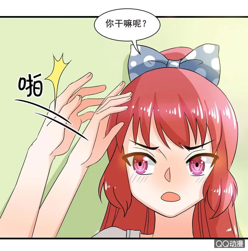 知兄莫若妹 第2页