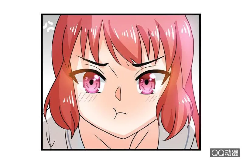 知兄莫若妹 第4页