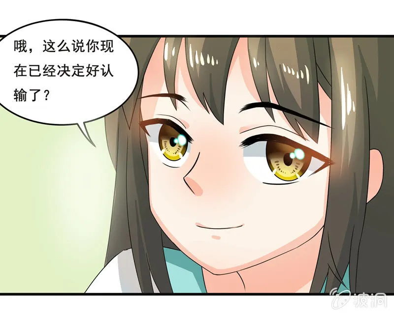 羞羞的事？ 第1页