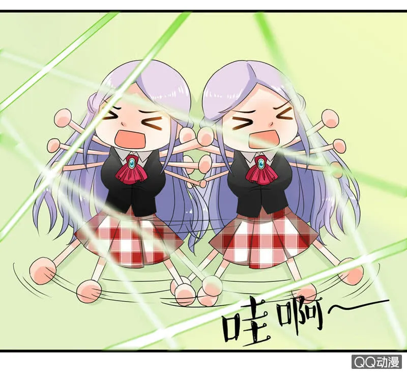 制敌神器——网球 第21页