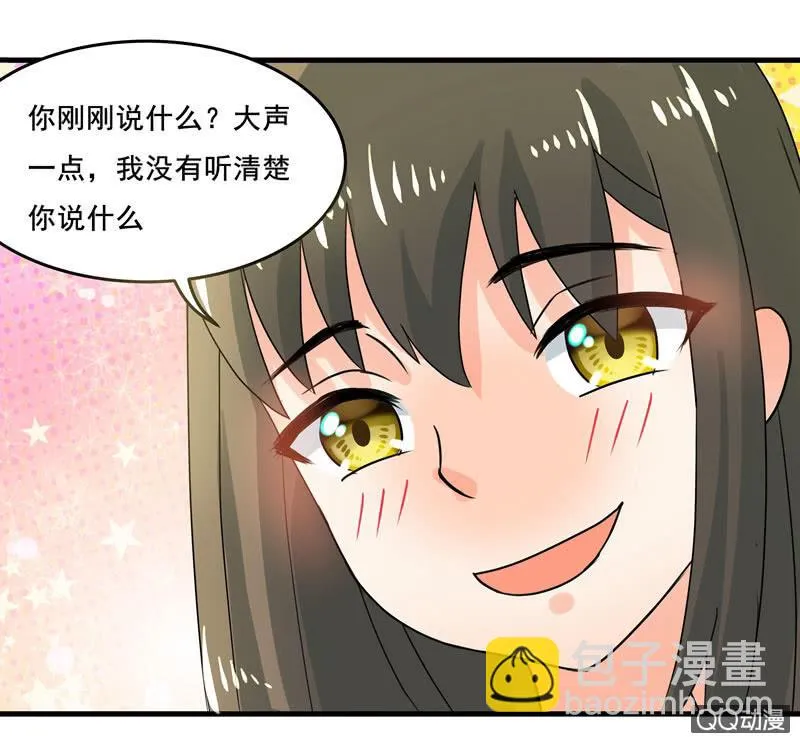 制敌神器——网球 第23页