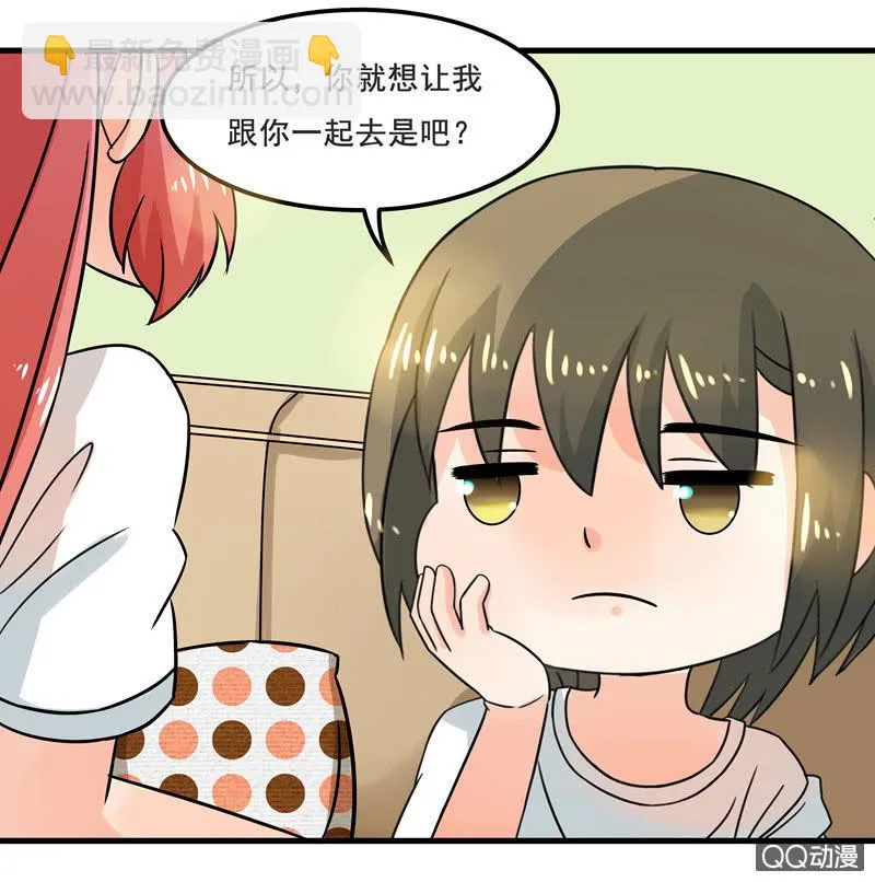 明天去会展 第2页