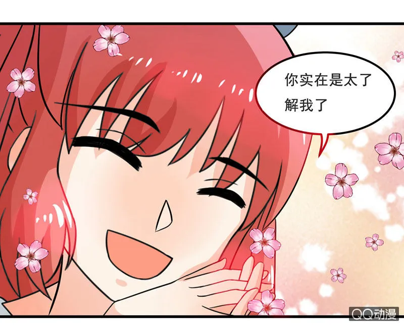 明天去会展 第3页