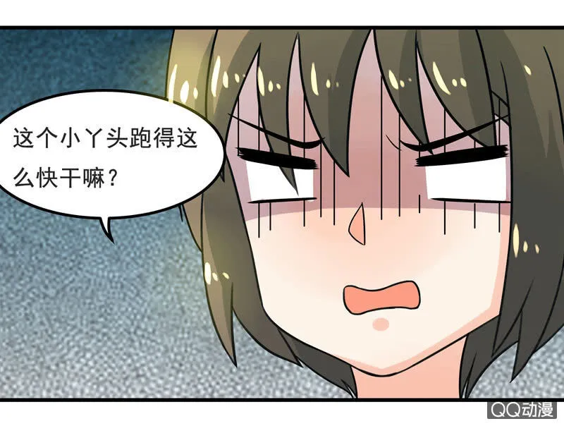 明天去会展 第6页