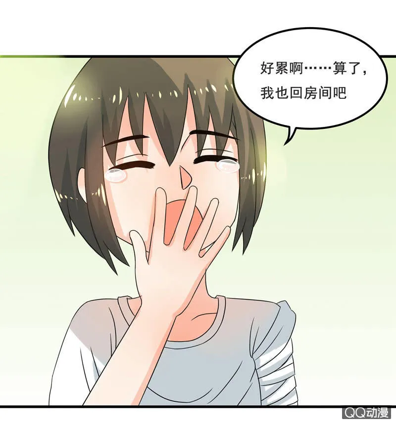 明天去会展 第7页