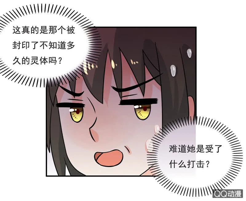 明天去会展 第9页
