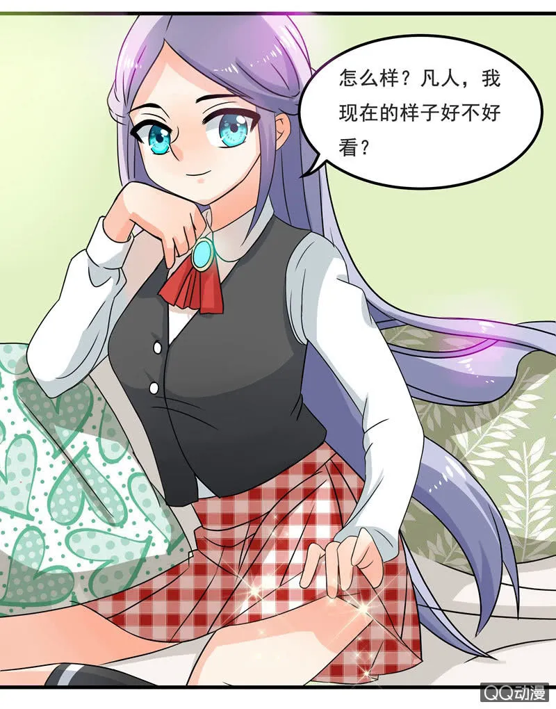 明天去会展 第10页