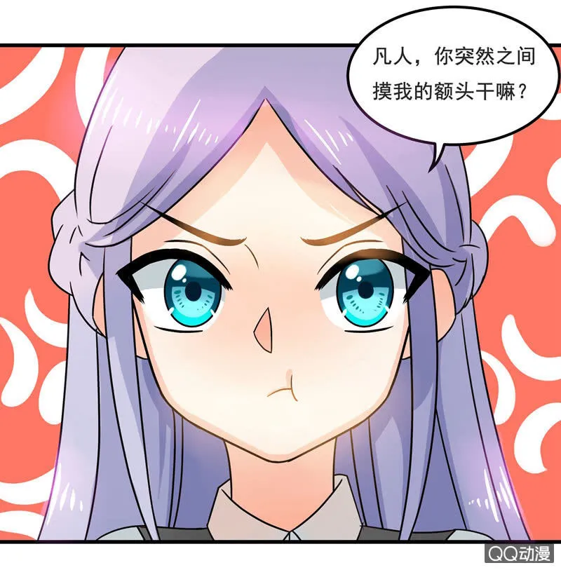 明天去会展 第13页