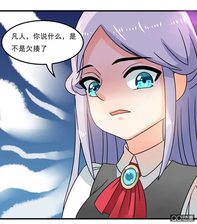 明天去会展 第15页