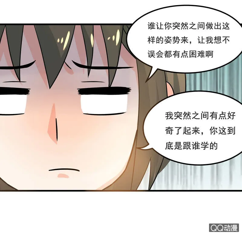 明天去会展 第16页