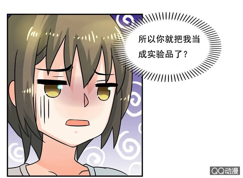 明天去会展 第20页
