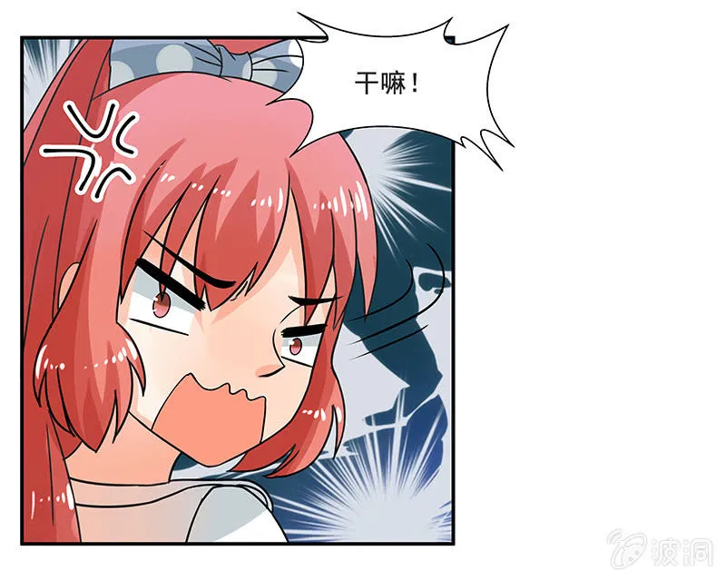 不详的预感 第7页