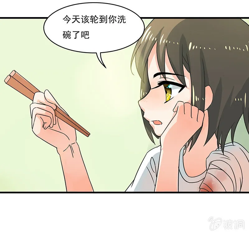 不详的预感 第8页