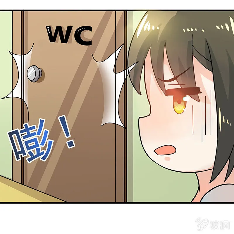 不详的预感 第13页
