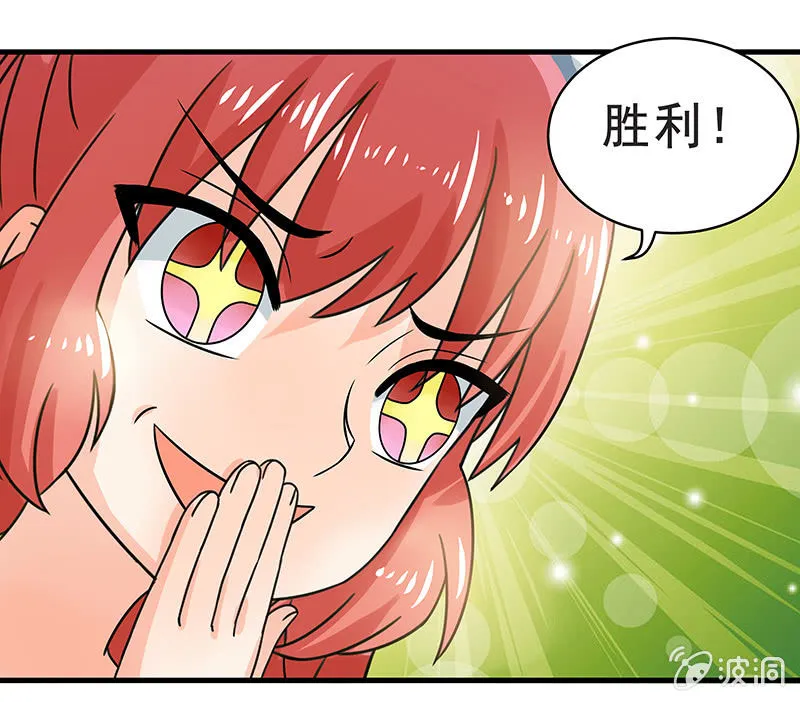 不详的预感 第15页