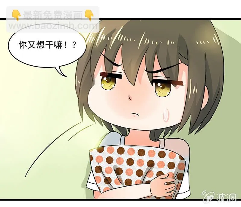 不详的预感 第19页