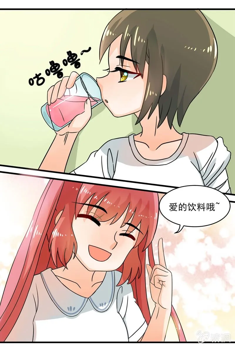 不详的预感 第21页