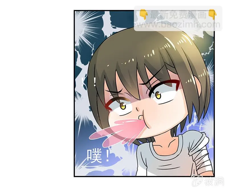 不详的预感 第22页