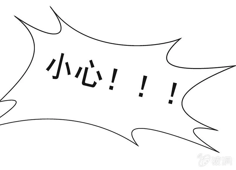 珠子真的起效了！ 第17页