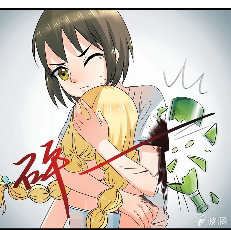珠子真的起效了！ 第18页