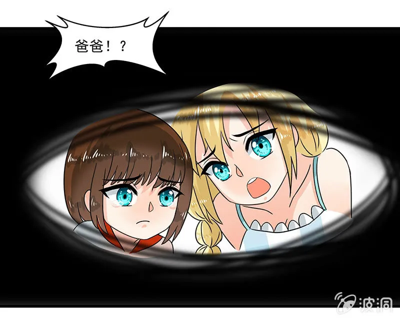 珠子真的起效了！ 第27页