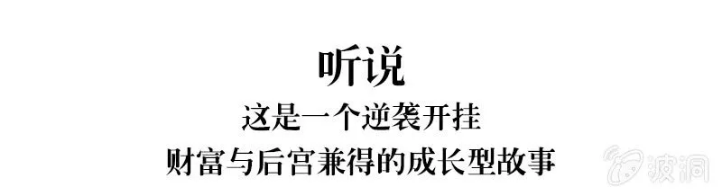 序章 第1页