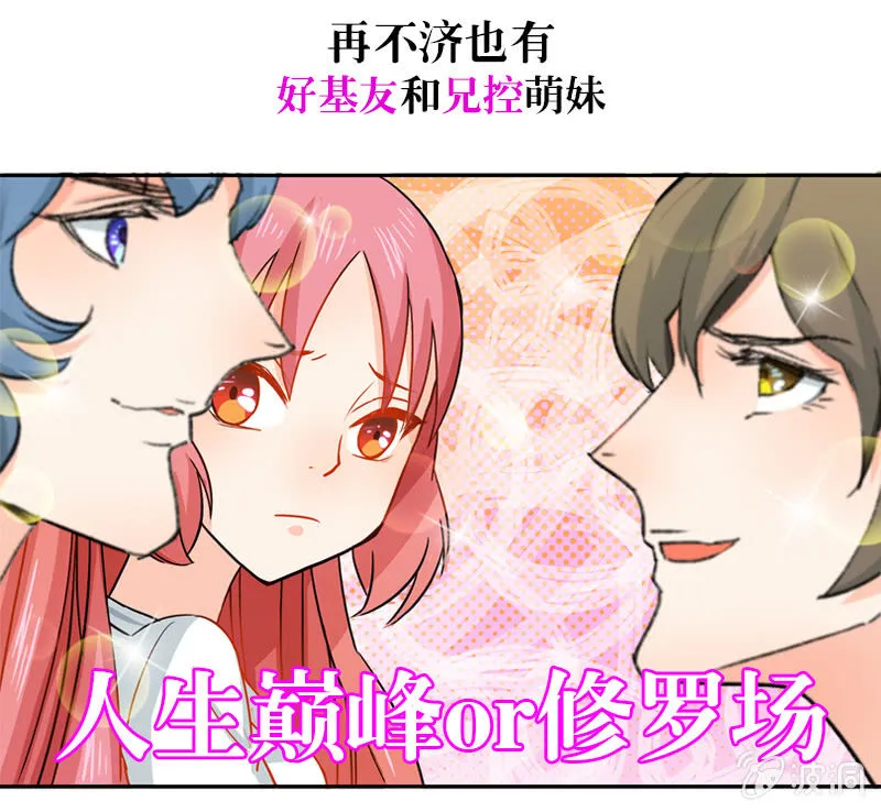 序章 第4页