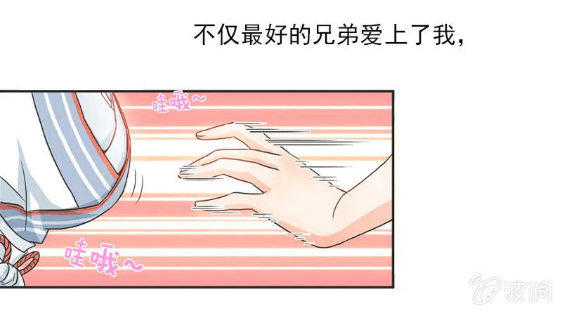 序章 第6页