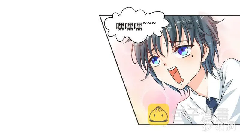 序章 第7页