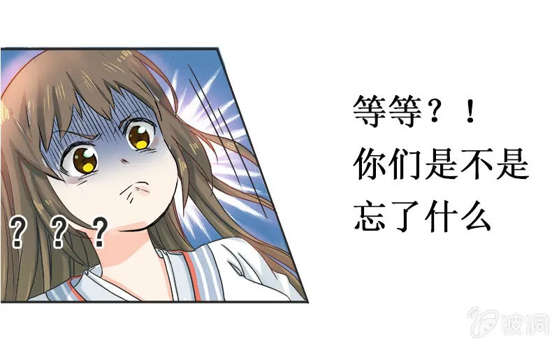 序章 第10页