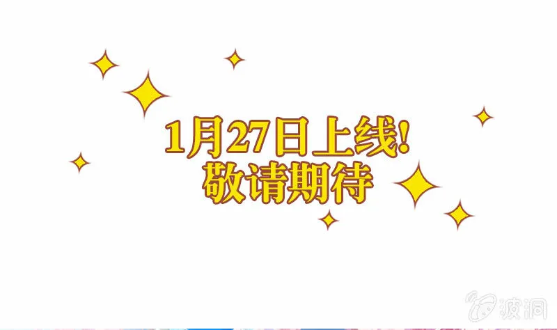 序章 第12页