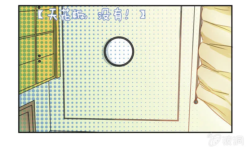 这个早晨有点不寻常 第11页