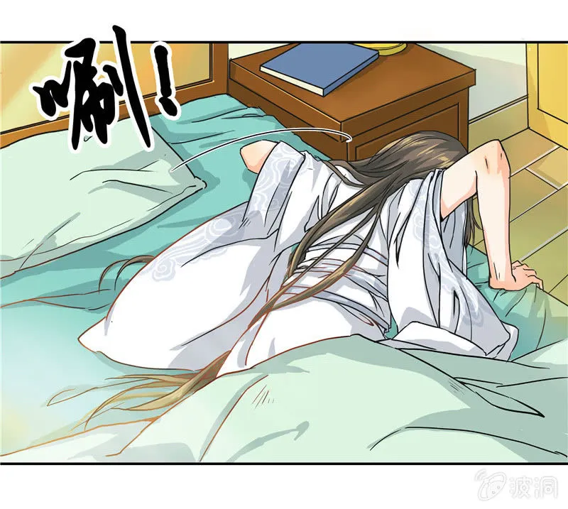 这个早晨有点不寻常 第12页