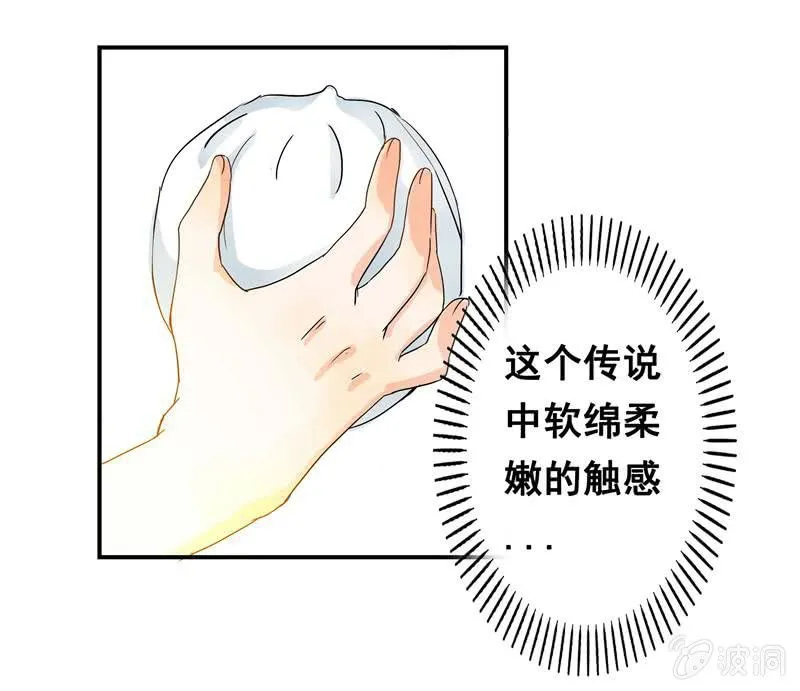 这个早晨有点不寻常 第21页