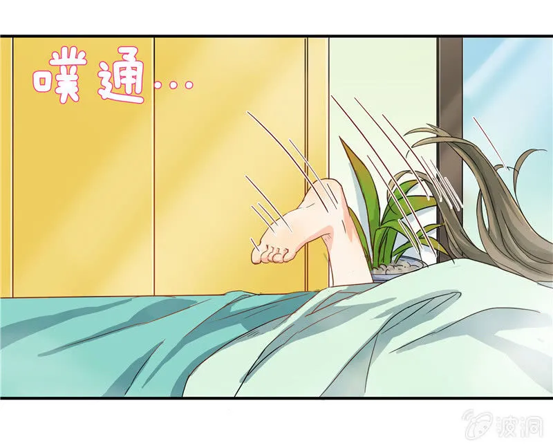 这个早晨有点不寻常 第23页