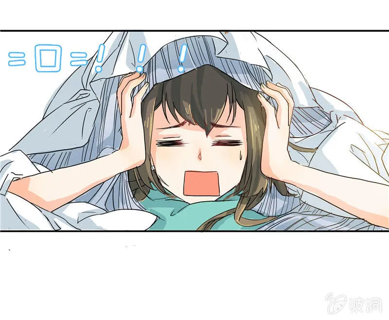 这个早晨有点不寻常 第40页